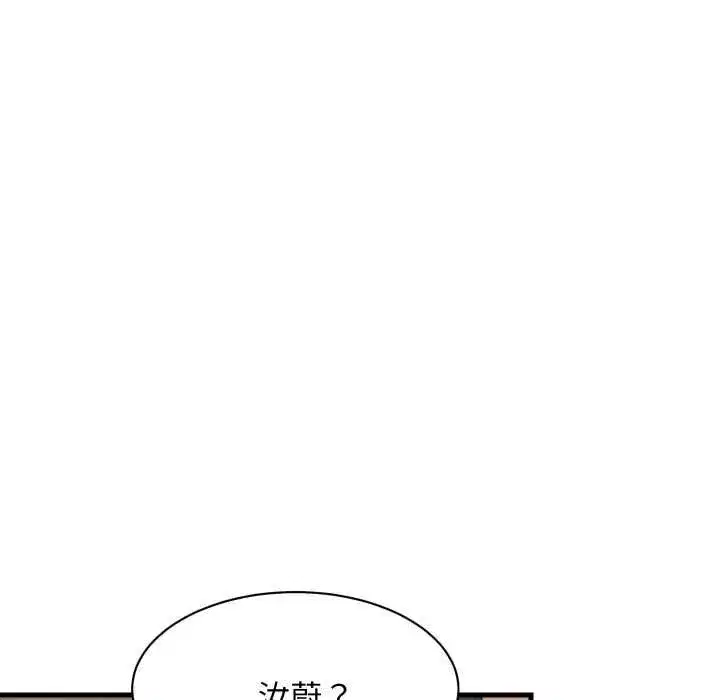 第183話