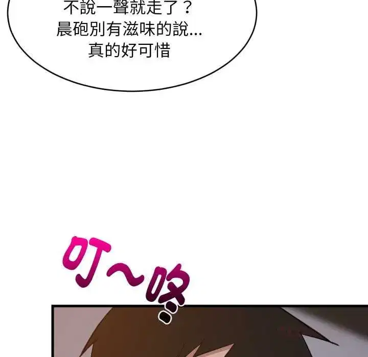 第183話