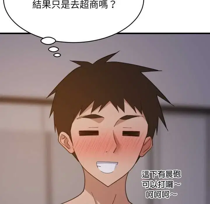 第183話