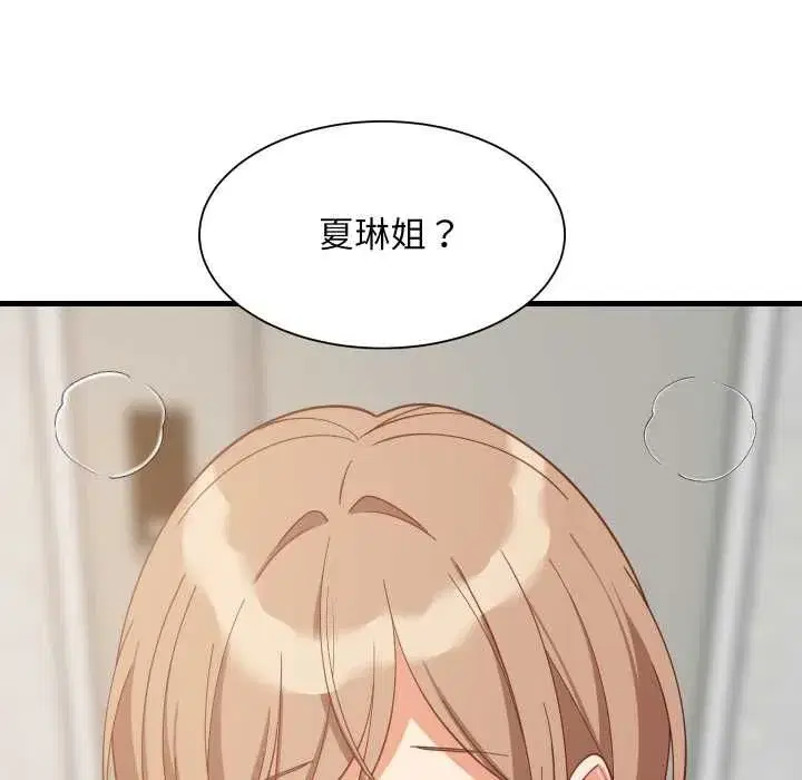 第183話