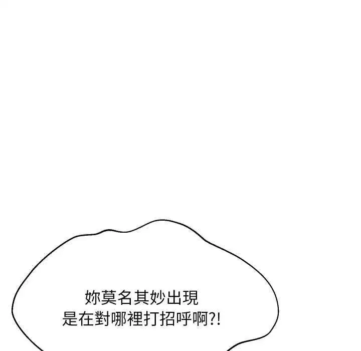第183話