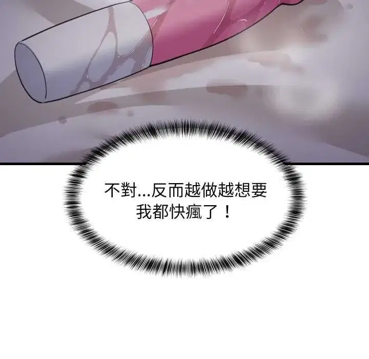 第183話
