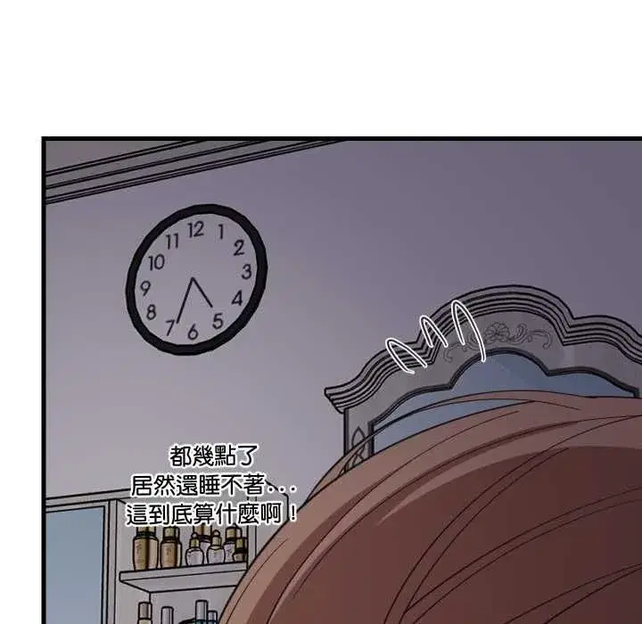 第183話