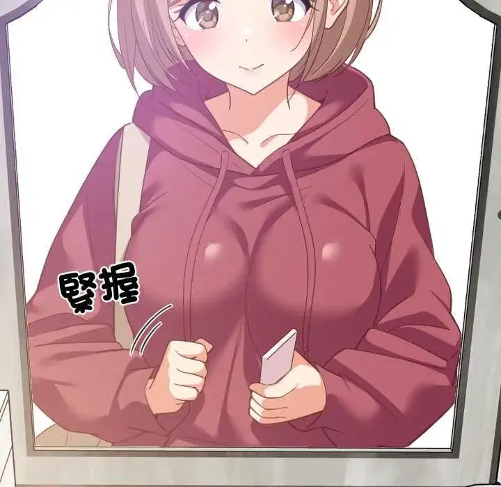 第183話