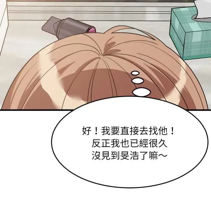 第183話