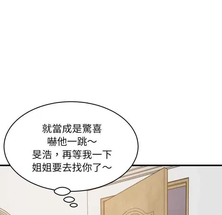 第183話