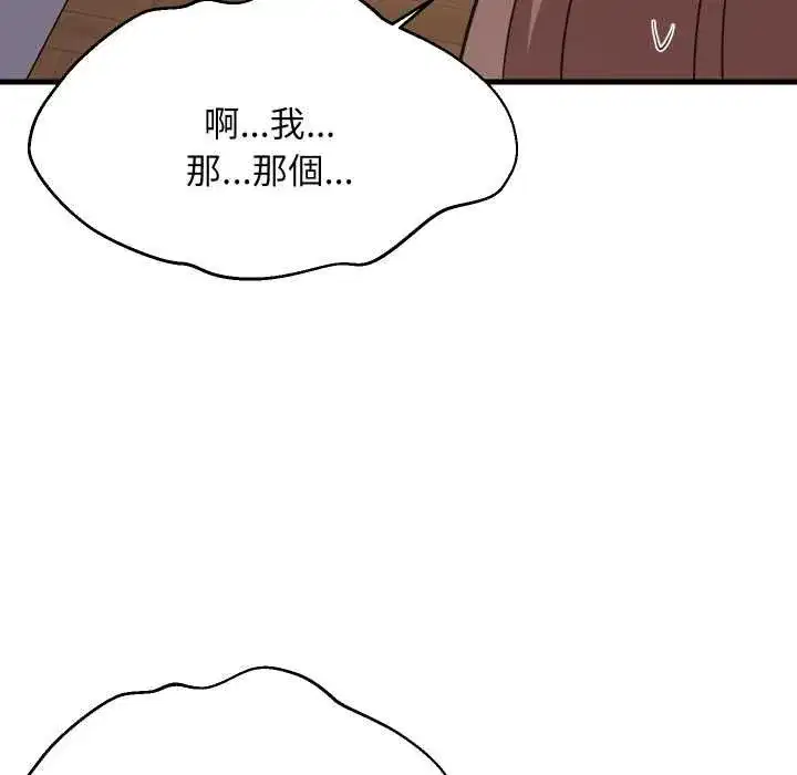 第183話