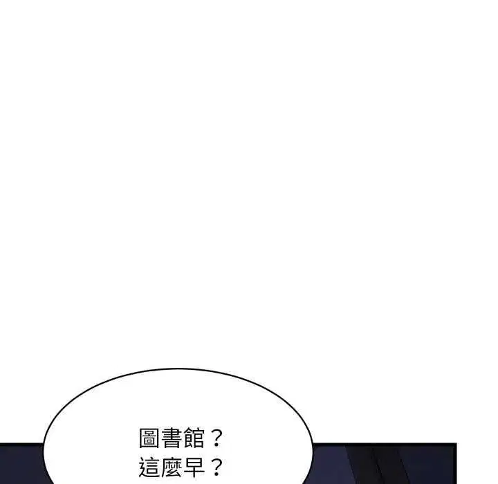 第183話