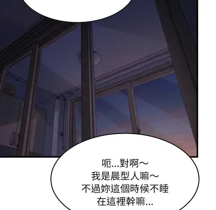 第183話