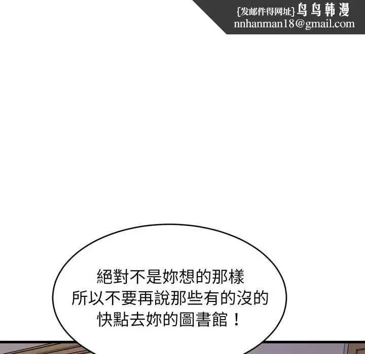 第183話