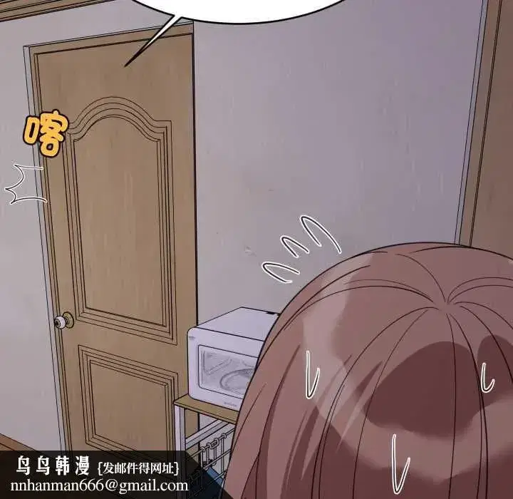 第183話