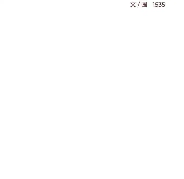 第183話