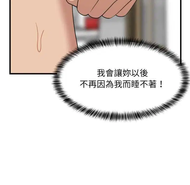 第184話