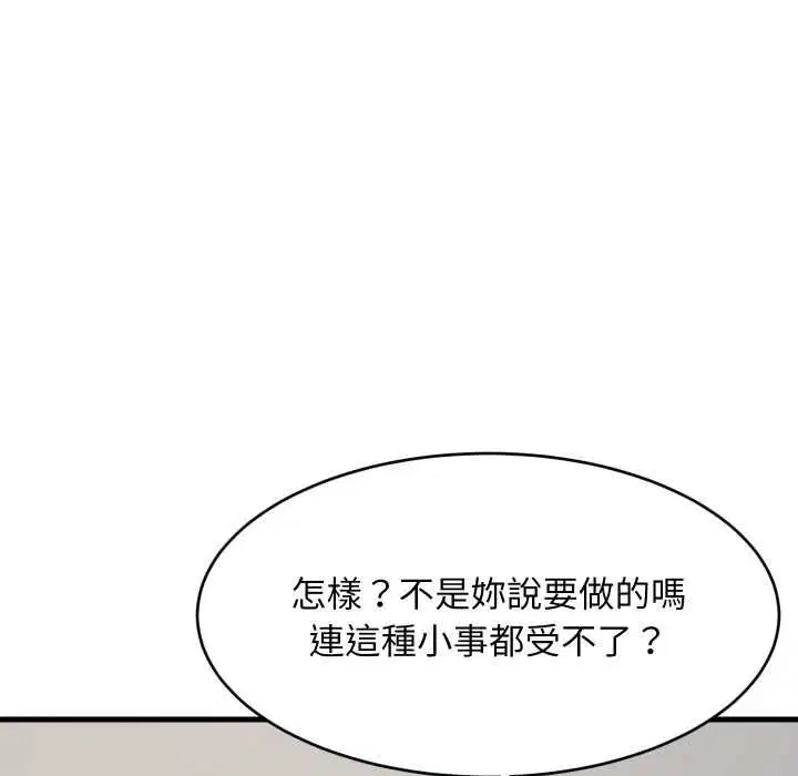 第184話
