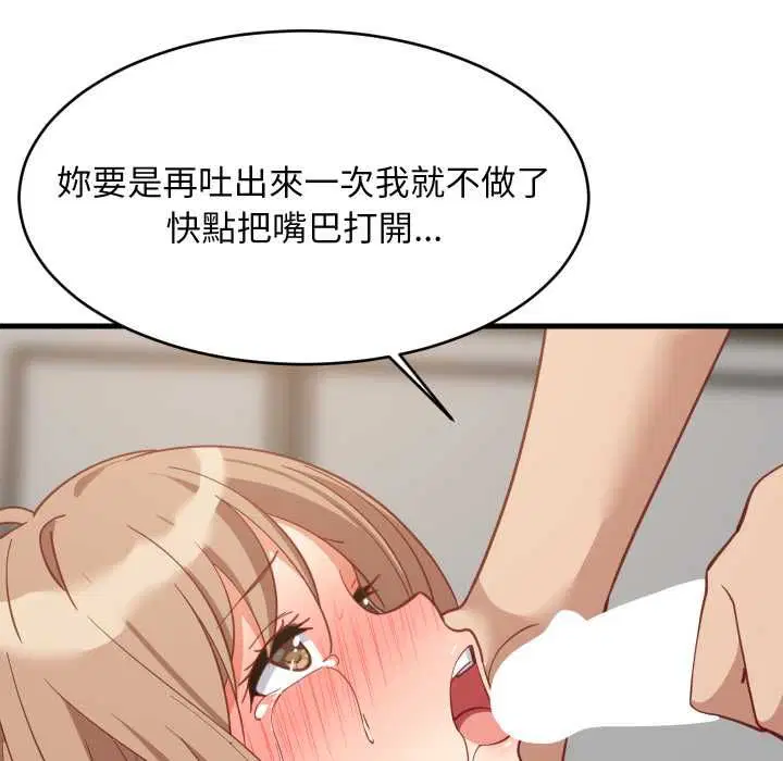 第184話