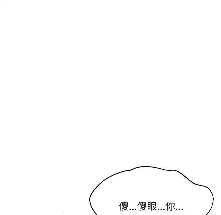 第184話