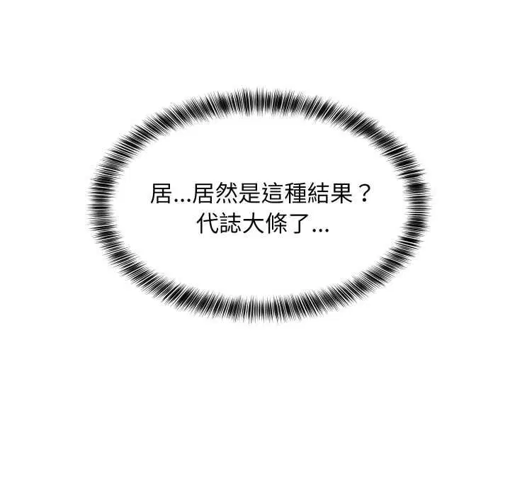 第184話