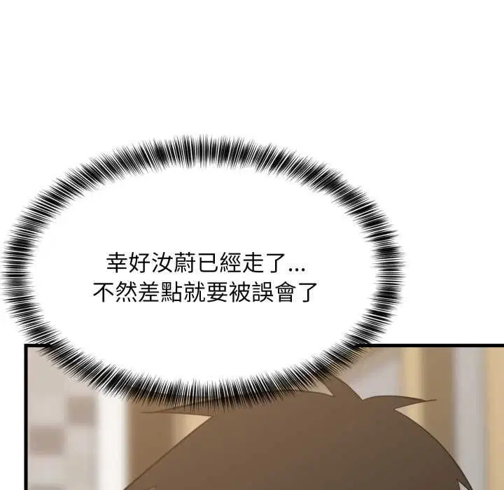 第184話