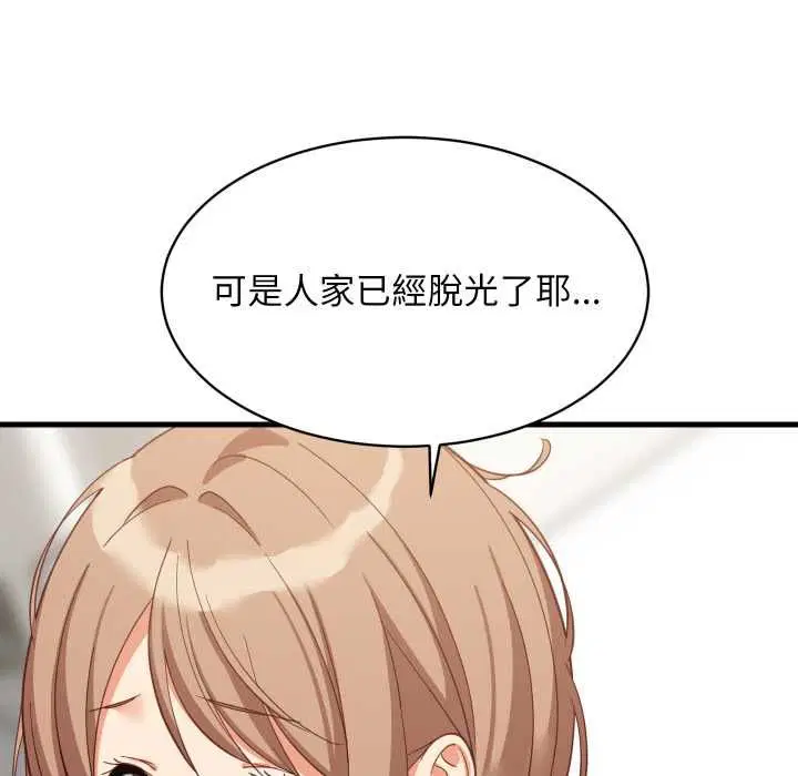 第184話