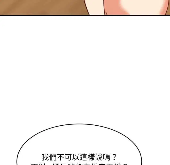 第184話