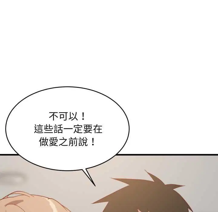 第184話