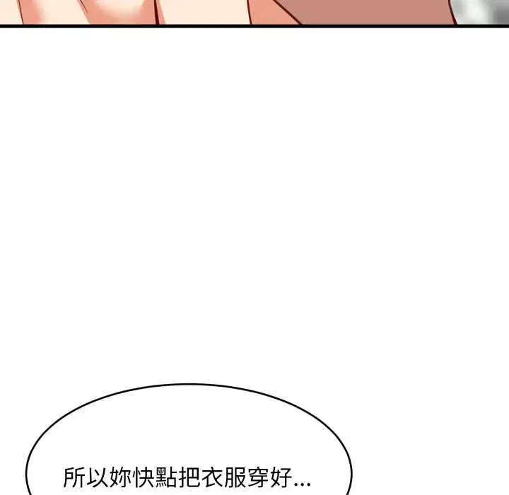 第184話