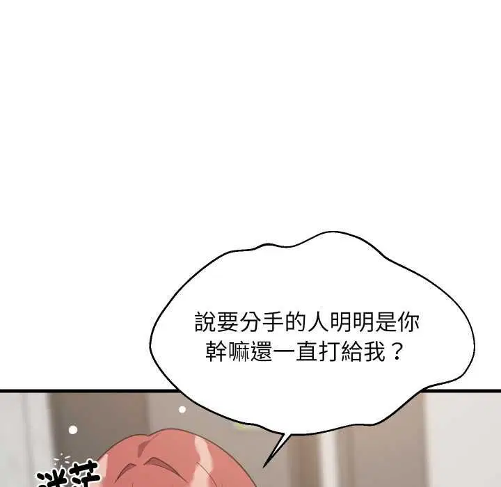 第184話