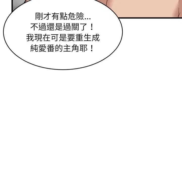 第184話