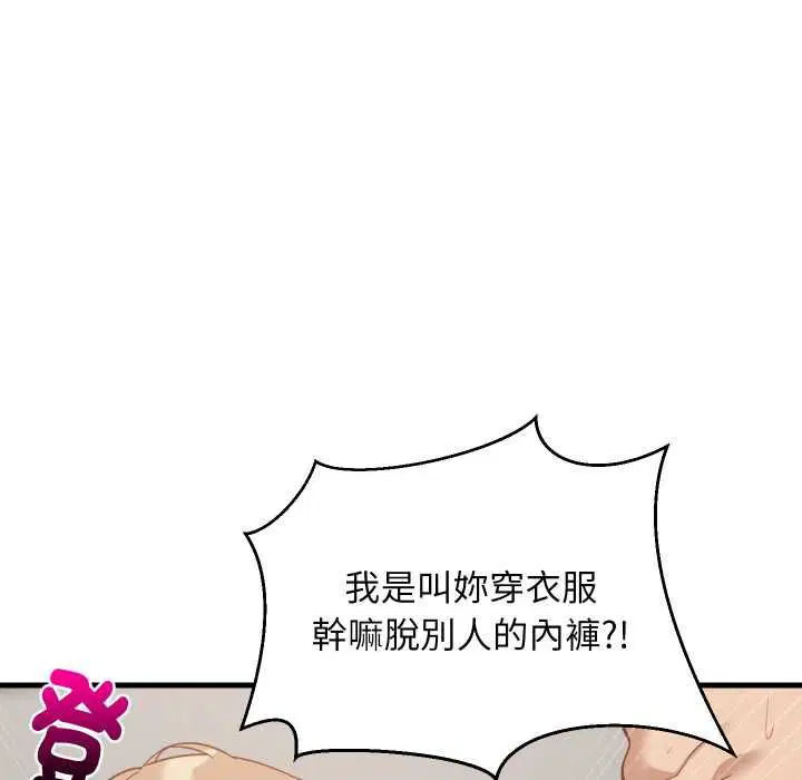 第184話