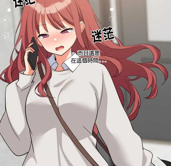 第184話