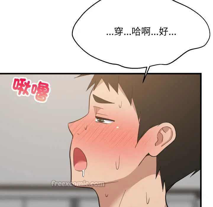 第184話