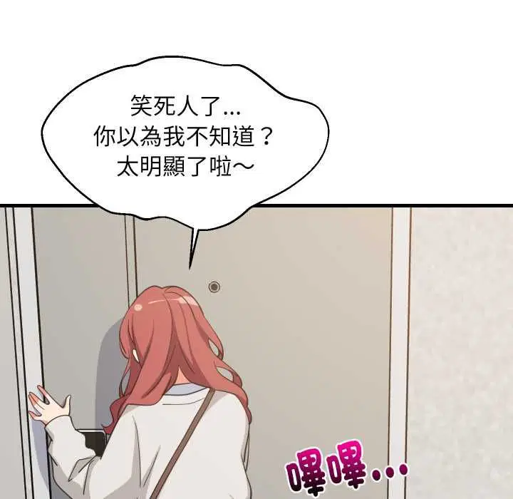 第184話