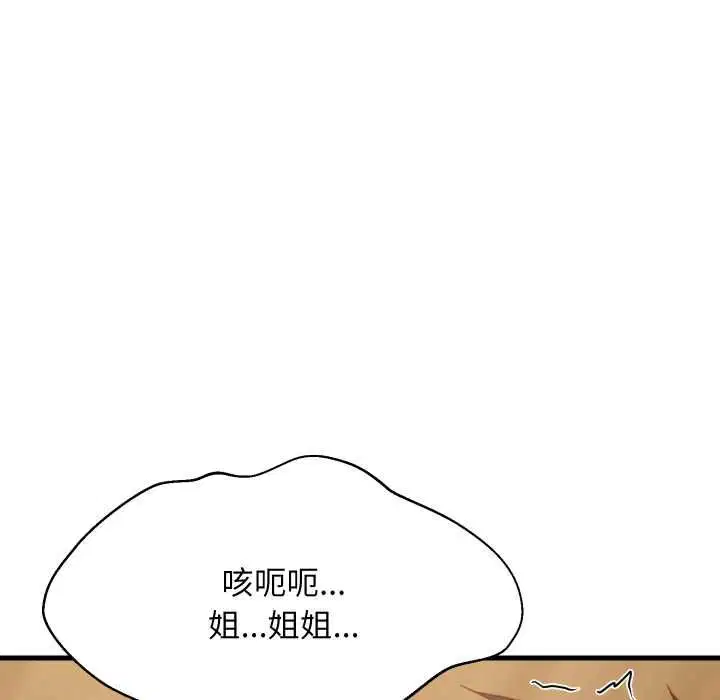 第184話
