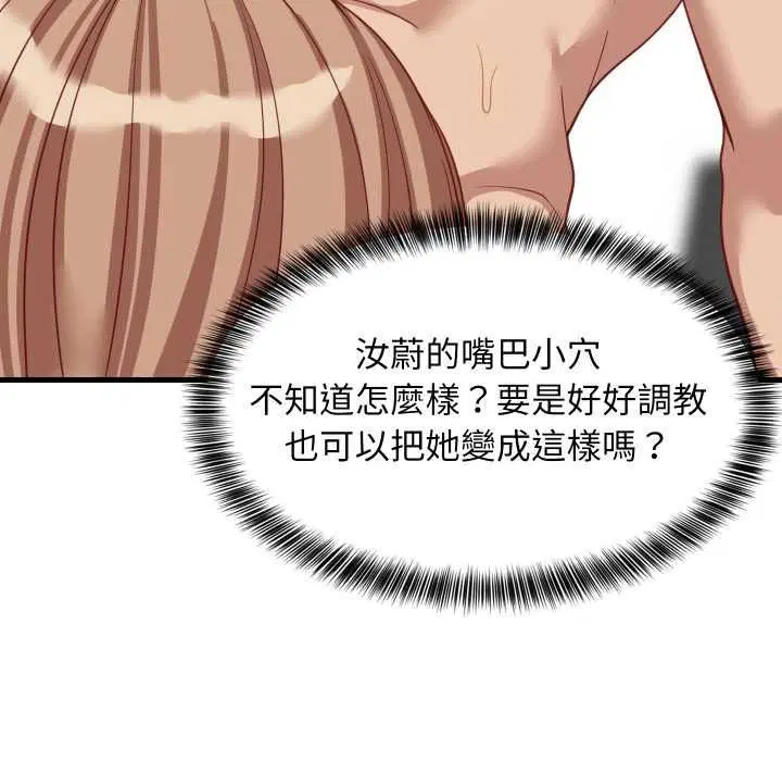 第184話