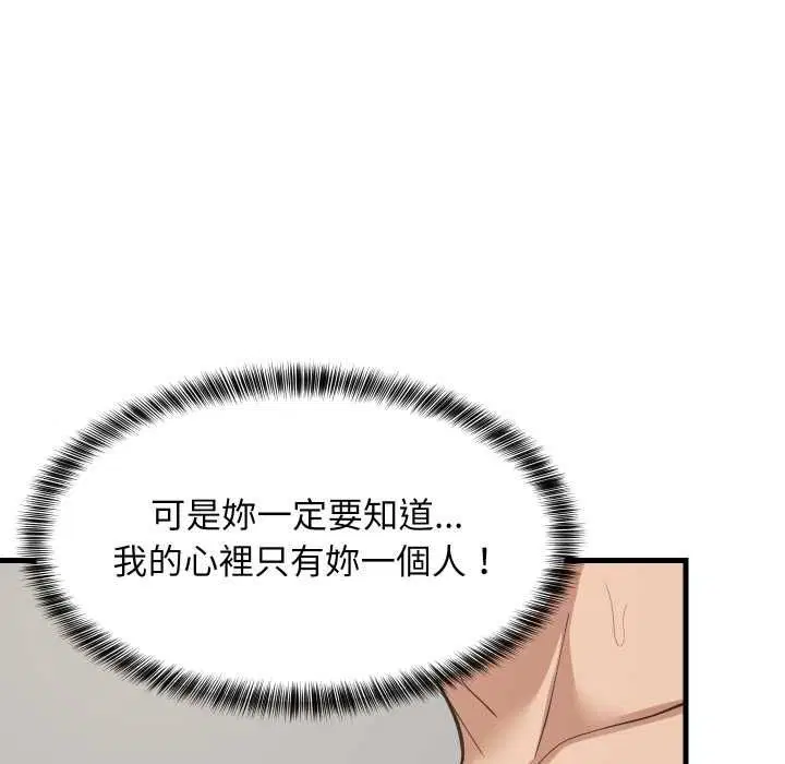 第184話
