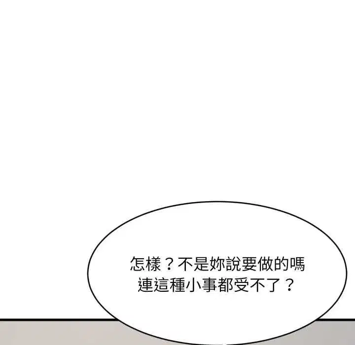 第185話
