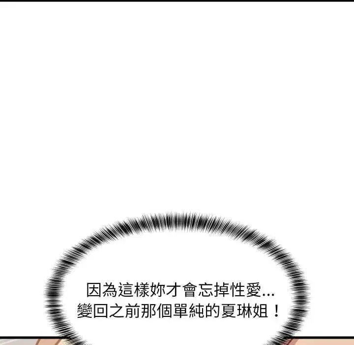 第185話
