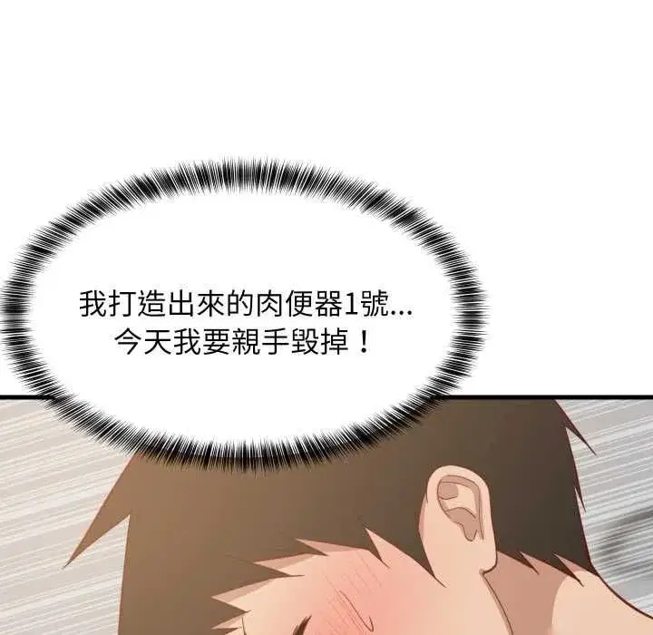 第185話