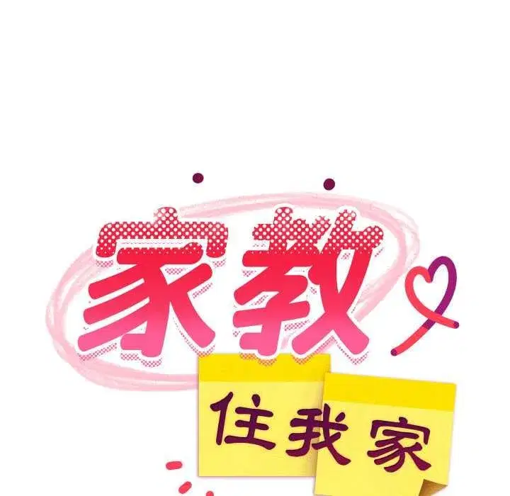 第185話