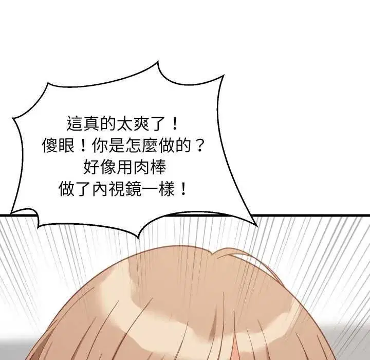 第185話