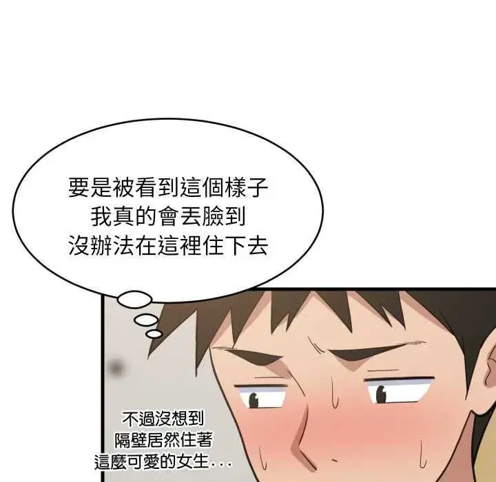 第185話