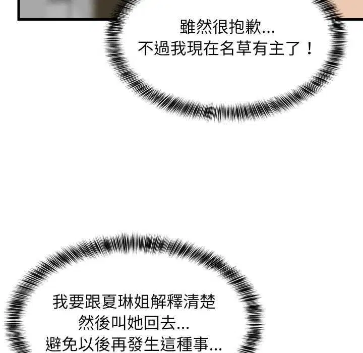 第185話