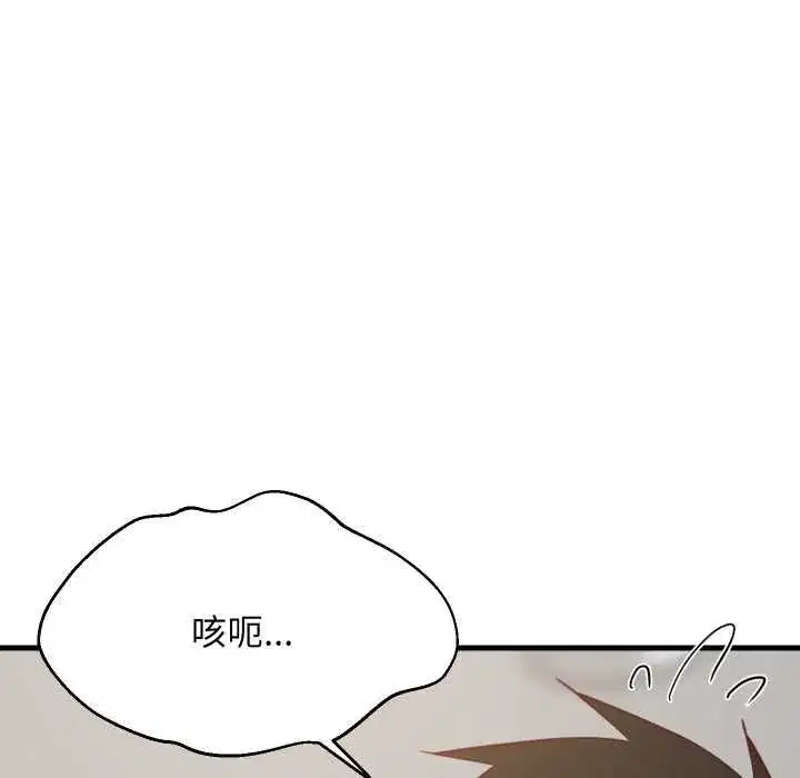 第185話