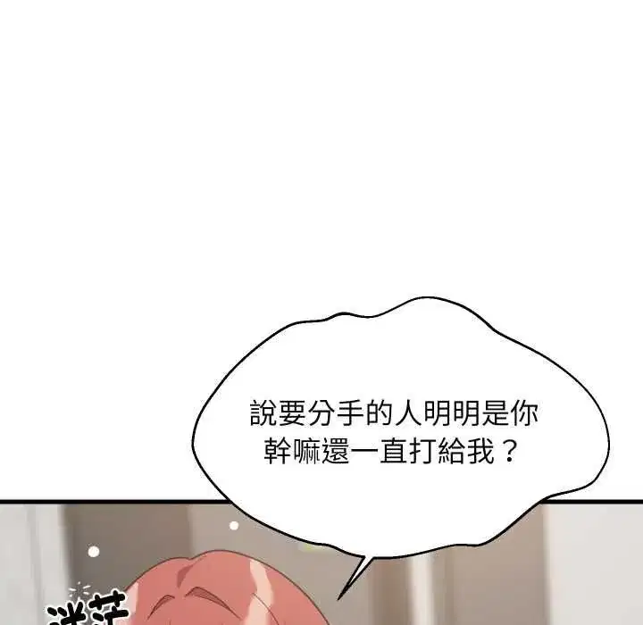 第185話