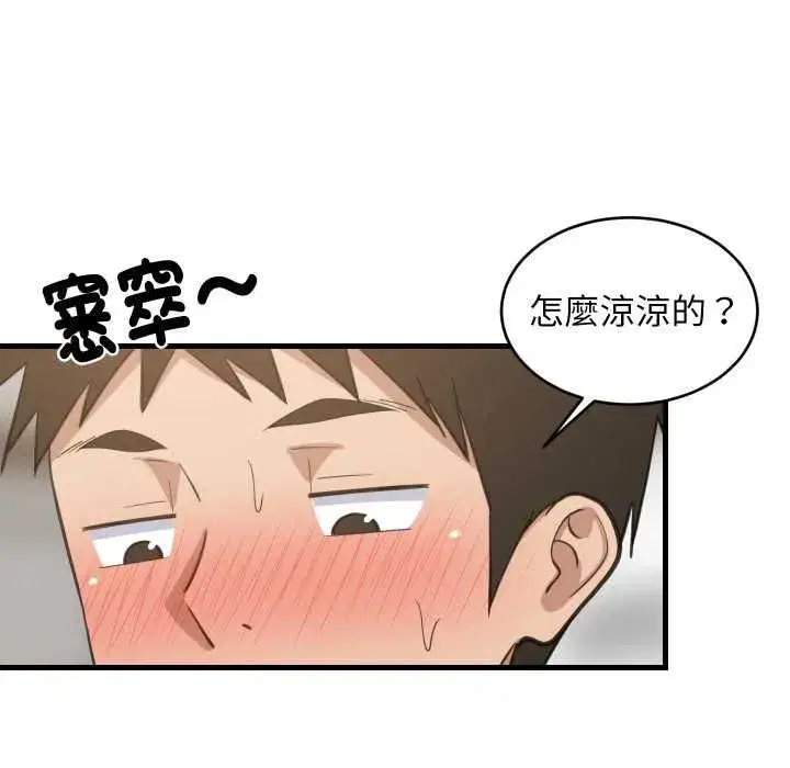 第185話