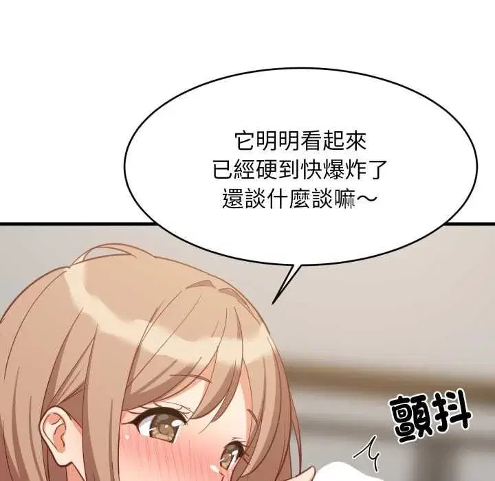 第185話
