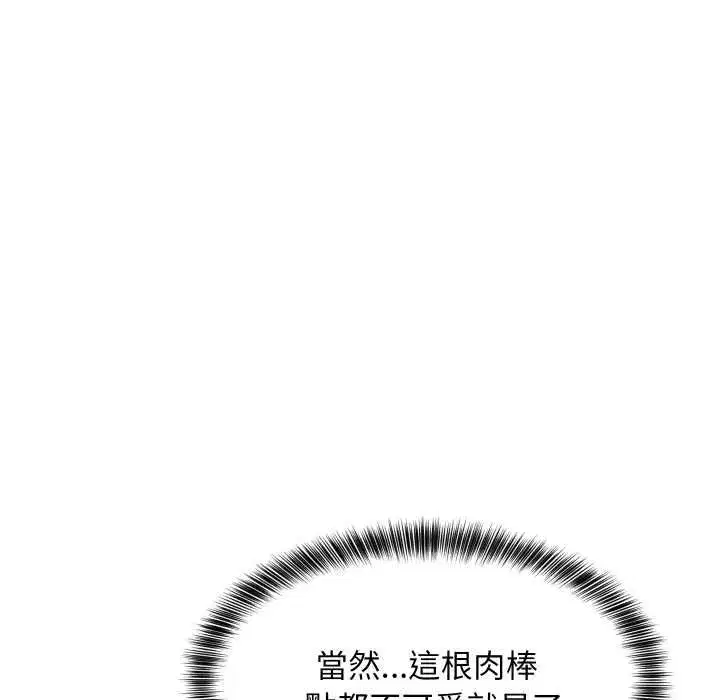 第185話