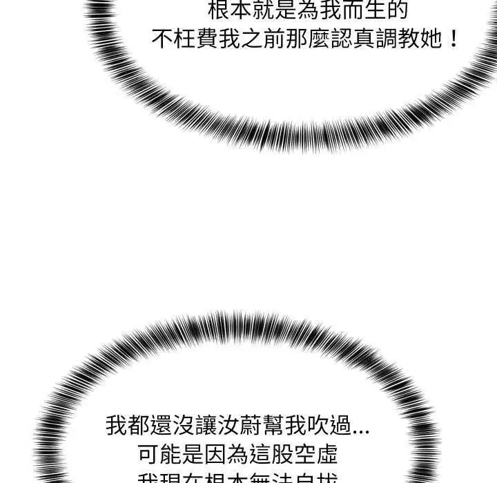 第185話