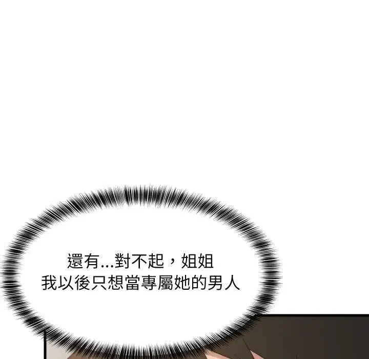第185話