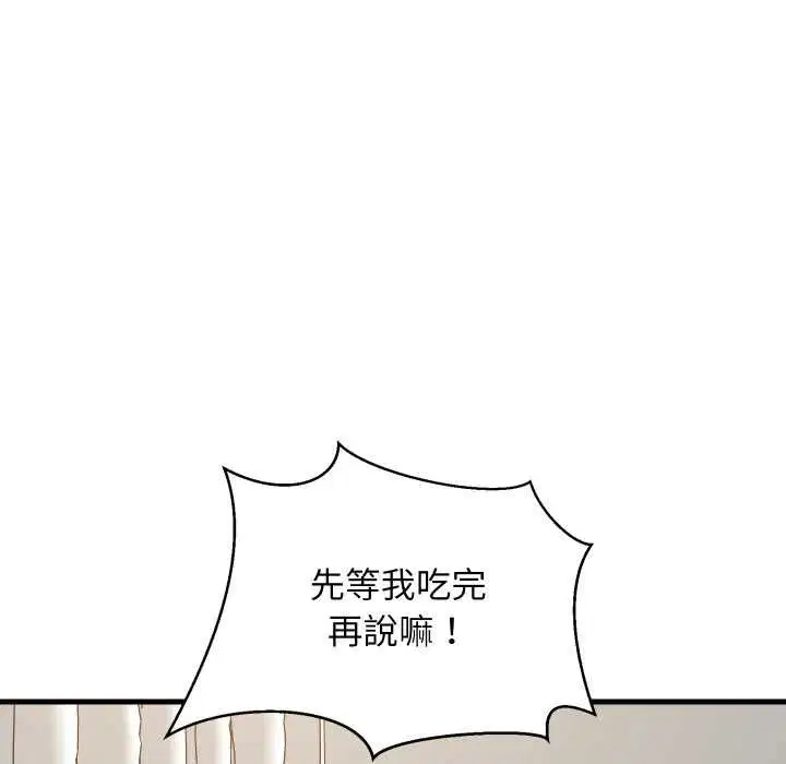 第186話